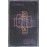 Lovebox Cassette