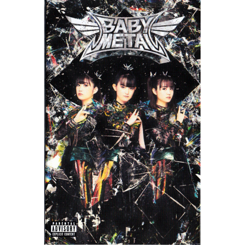 Metal Forth Cassette