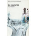 OK Computer Cassette
