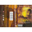 Resurrection (Music From And Inspired By The Motion Picture) Cassette