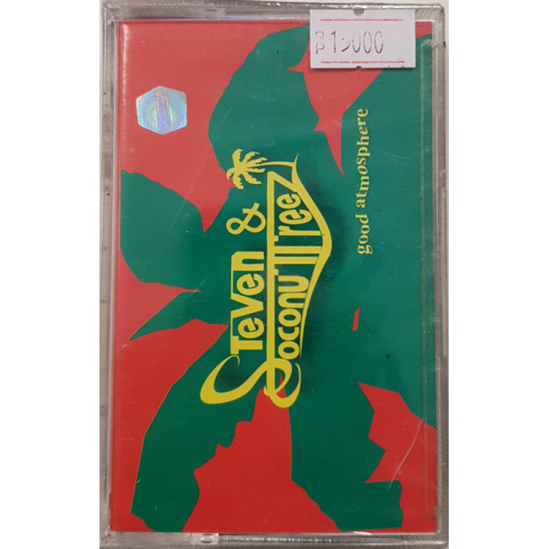 Good Atmosphere Cassette