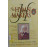 Ira D. Sankey (1840-1908) - Vol 2: Wonderful Words Of Life Cassette