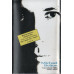 Greatest Hits: 1985-1995 Cassette