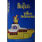 Yellow Submarine Songtrack Cassette