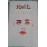 Megaloblast Cassette