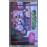 MM..Food Cassette
