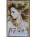 Fearless Cassette